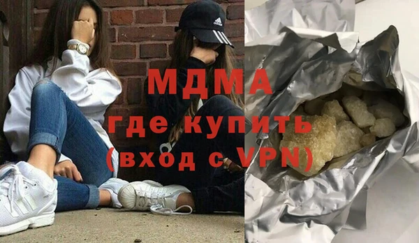 трава Белокуриха