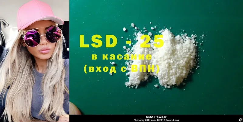 ЛСД экстази ecstasy  магазин продажи наркотиков  блэк спрут ТОР  Удомля 